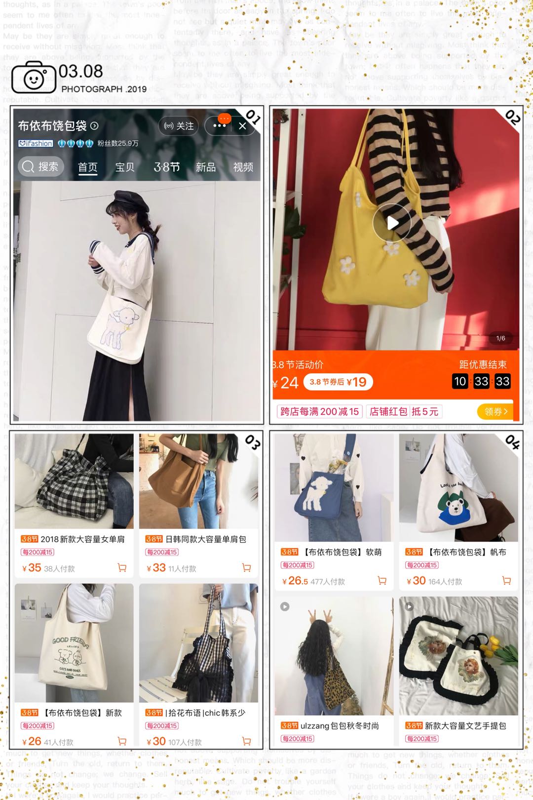 百元淘宝女装店推荐高级感,价格百元左右的品牌店