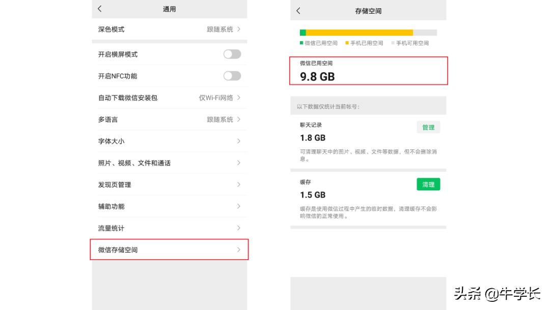 苹果手机如何清理内存垃圾方法,苹果手机怎么清理内存垃圾步骤