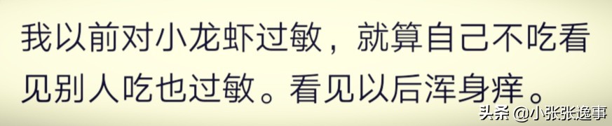 吃丝瓜过敏红疙瘩发痒,皮肤过敏可以吃丝瓜吗
