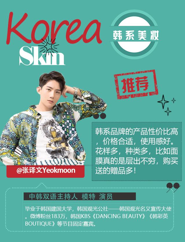 韩国口碑最好的化妆单,韩国有哪些好的化妆品牌子