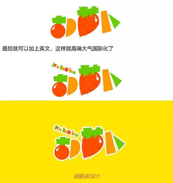 关于logo设计的五点思路经验分享,procreate设计logo教程