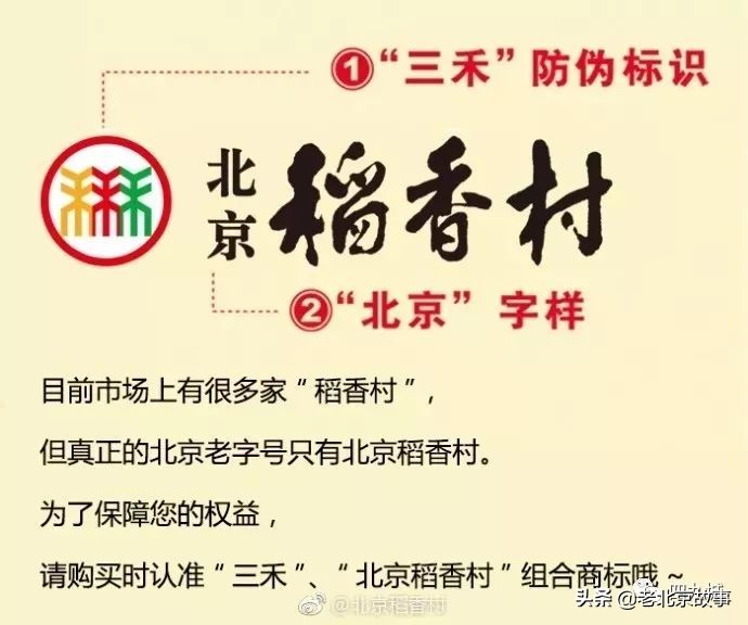 老北京人串亲戚装匣子，您还记得吗？