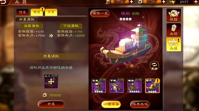 三国志10系列游戏大全,三国志11和三国志11威力加强版