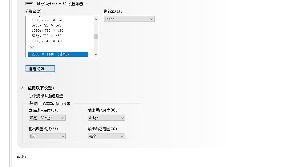 华硕绝景xg27aq和pg279q,rogxg27uq27寸4k144hz显示器