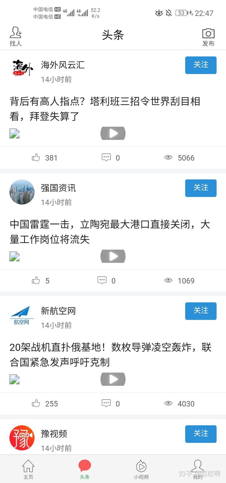 所谓自动挂机阅读收益分红*局骗**