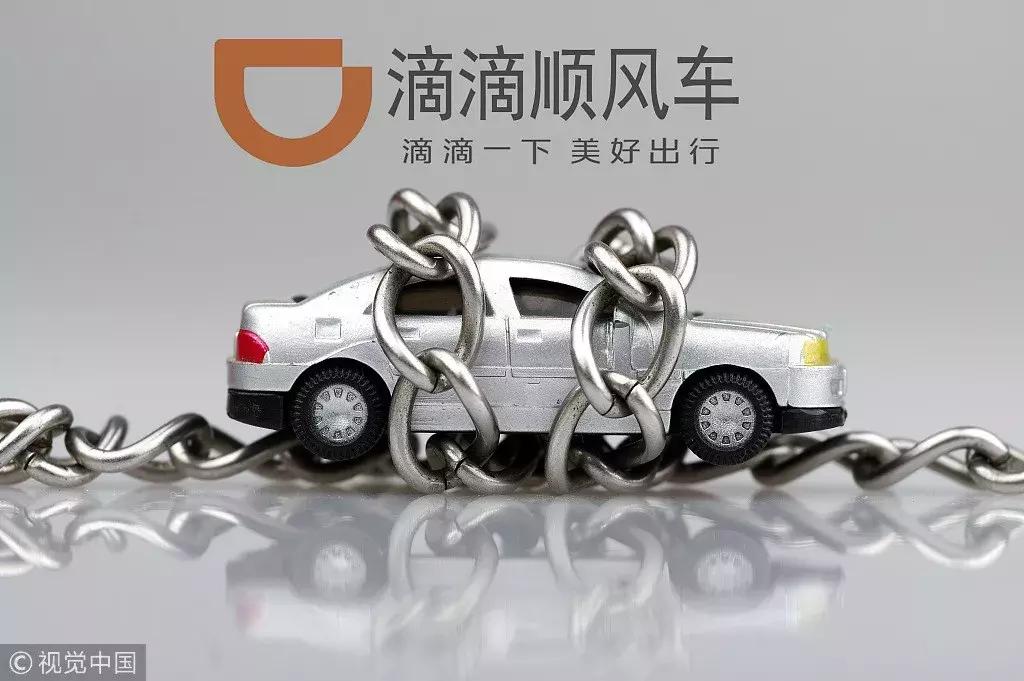 春运顺风车最新消息,春运滴滴跨城顺风车