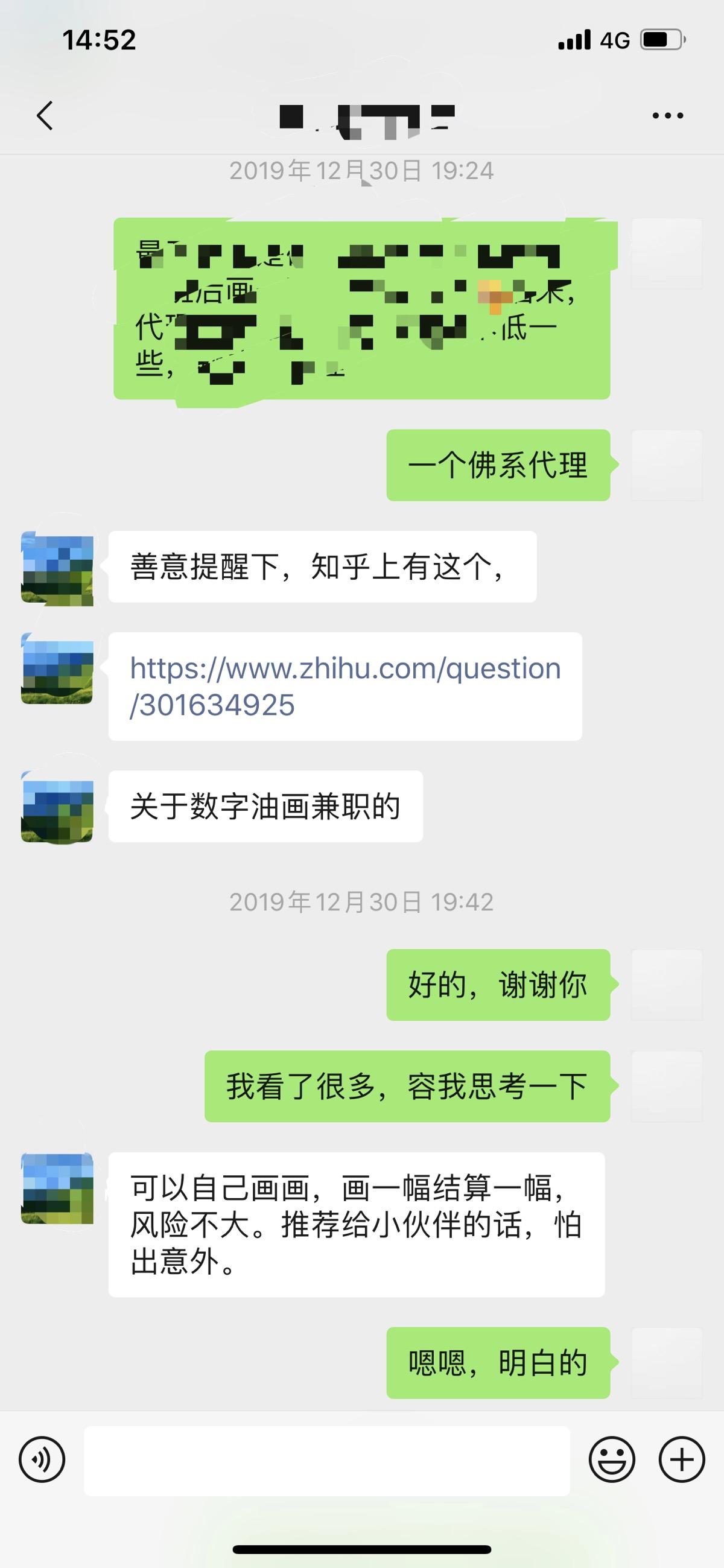 数字油画涂色兼职是真的吗,数字油画亲身经历