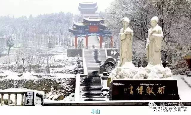 新泰市区风景,新泰风景