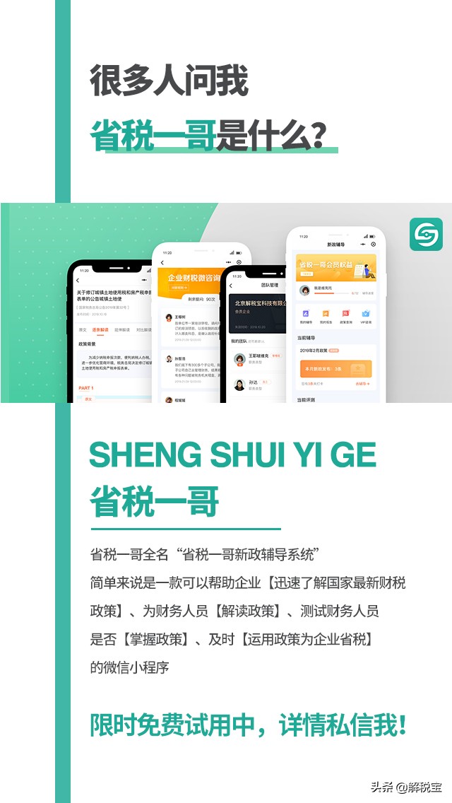 传说中的一哥,传说中的一哥是什么