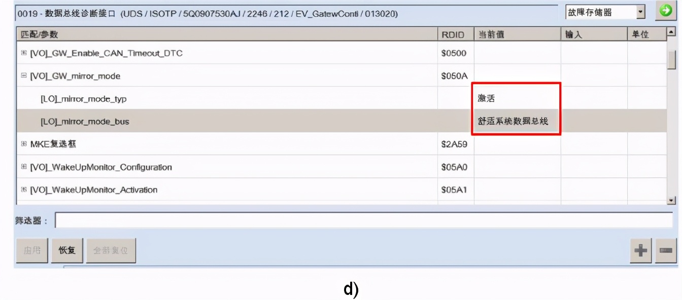 新款大众空调面板维修,大众自动空调维修