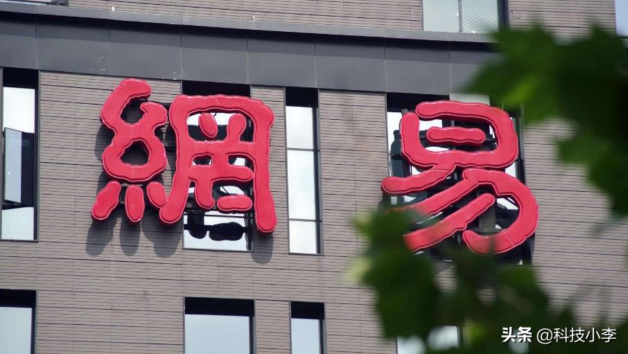 中国市值最高十大互联网公司最新,互联网公司真正赚钱的有几个