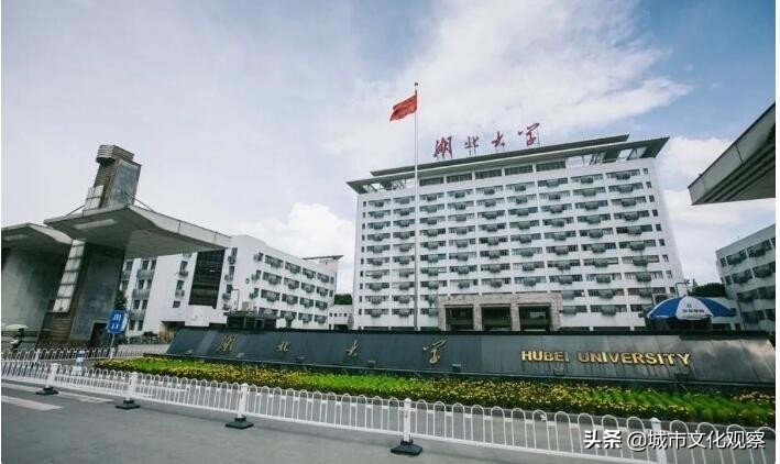 湖北大学与武汉科技大学比较,武汉科技大学与湖北大学哪个更好