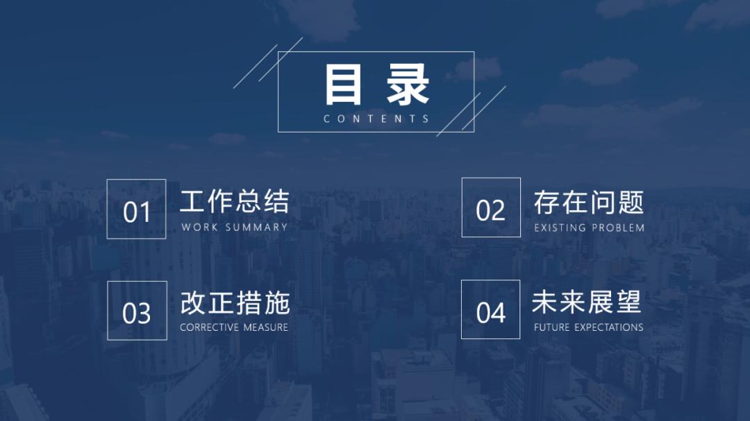 实习生ppt演示,实习生做的优质ppt