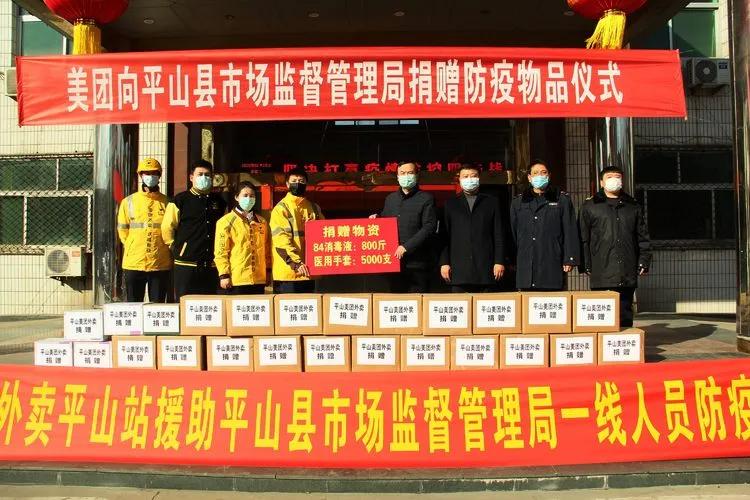 疫情下的平山,东莞平山疫情最新今天