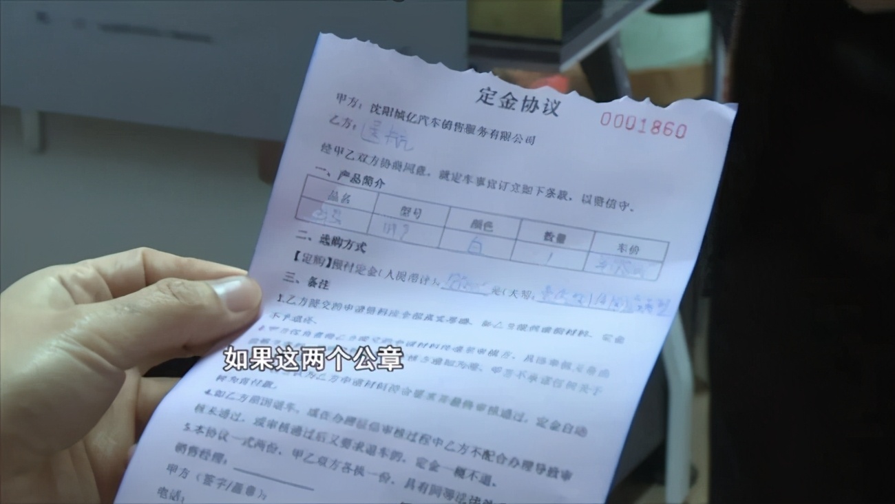 沈阳网约车司机陈大仙最新视频,沈阳网约车司机视频