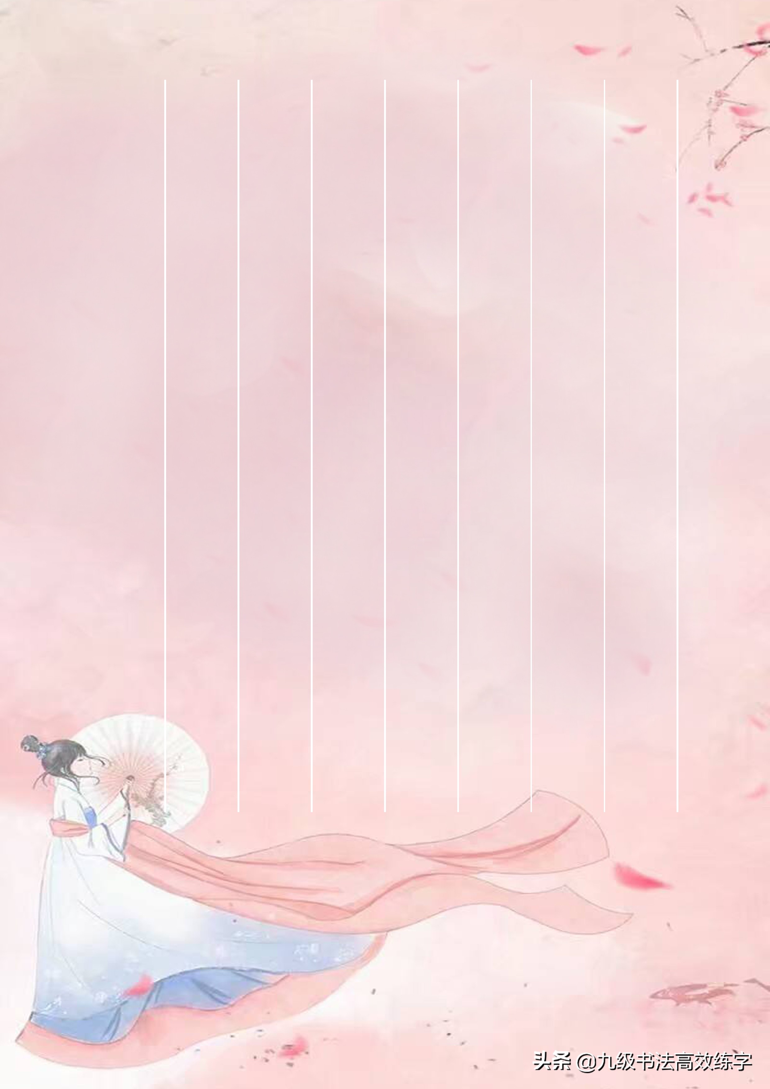 书法作品纸a4打印,a4书法作品格式竖版