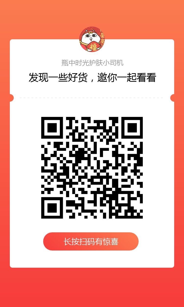 二裂酵母神仙精华水,酵母水神仙水