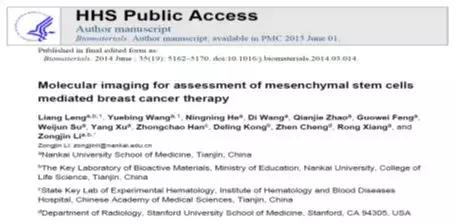 干细胞治疗肺癌症靠谱吗,造血干细胞治疗癌症