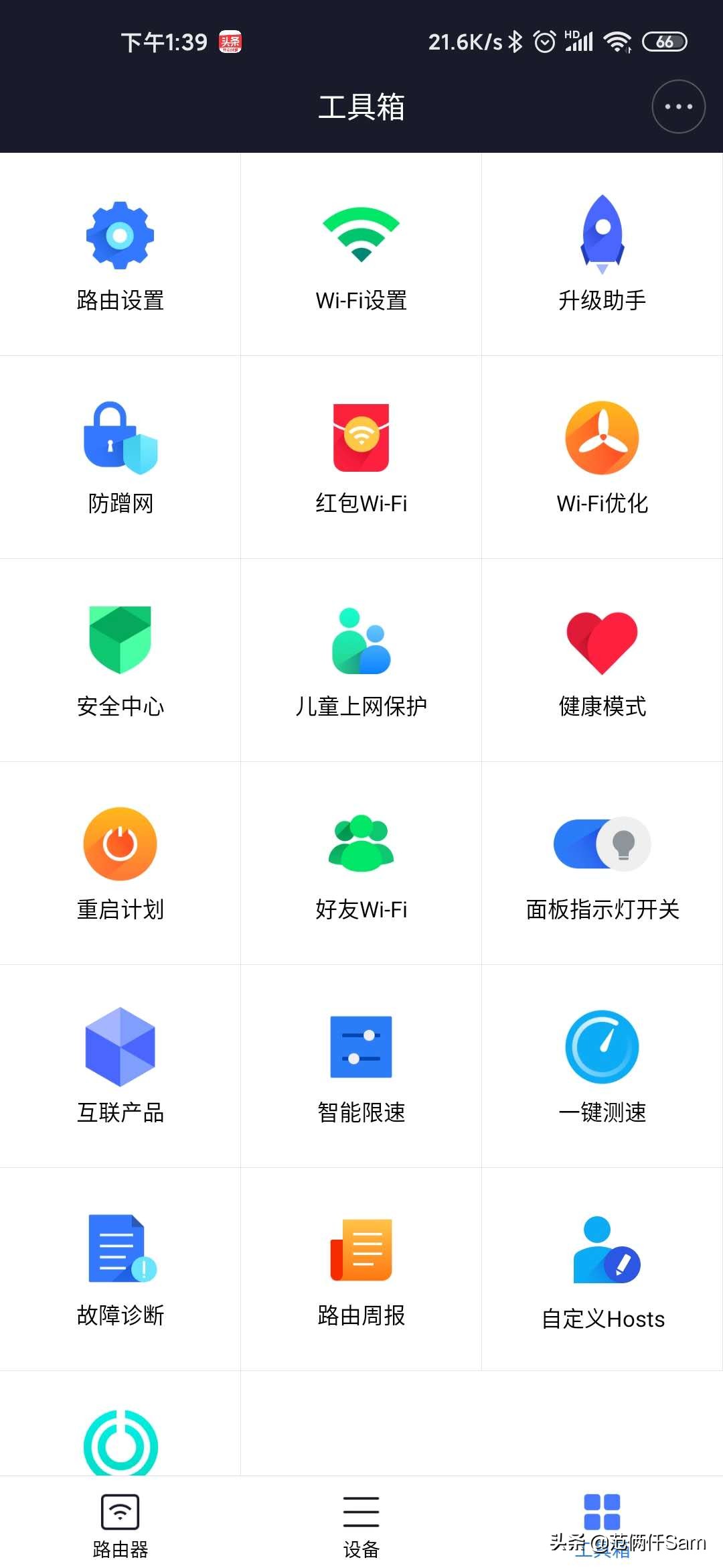 小米wifi6路由器有什么用途,小米wifi6路由器选哪一款