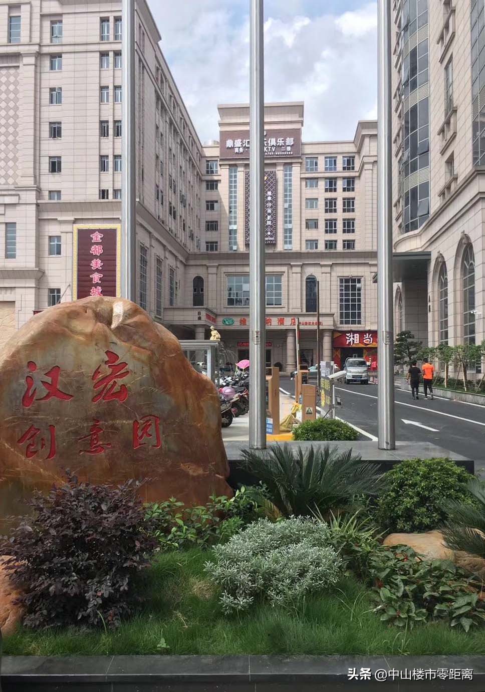 建面42000平!招商已达80%!主打写字楼!西区这个项目优势在哪?