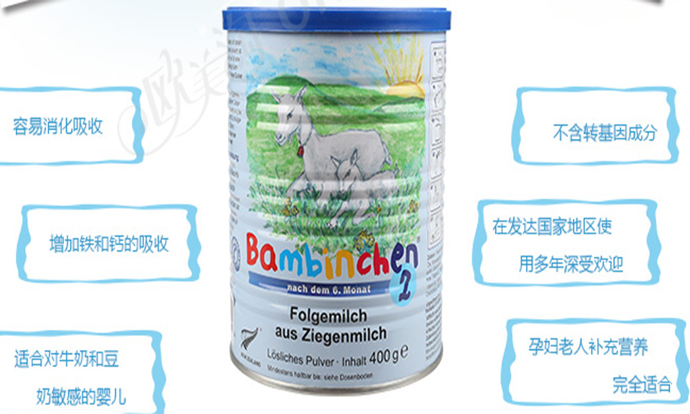 德国奶粉和日本奶粉,荷兰奶粉最好是哪一款