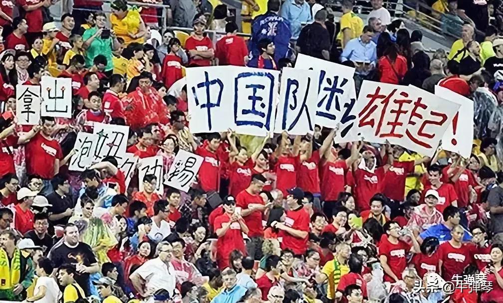 专业输球,中国足球专业输球30年