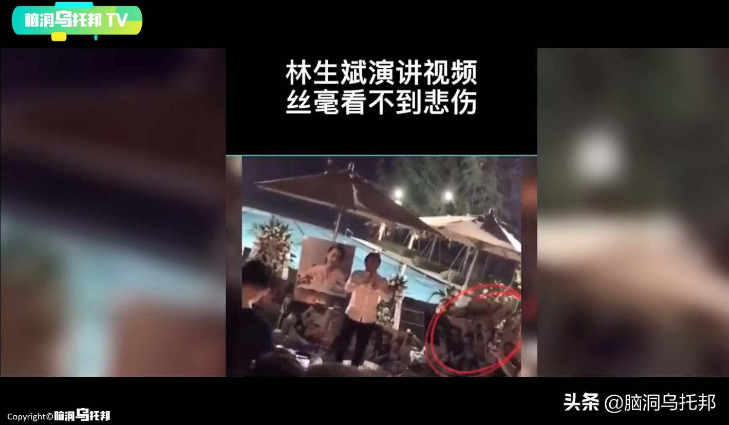 网红林生斌的视频,网红林生斌