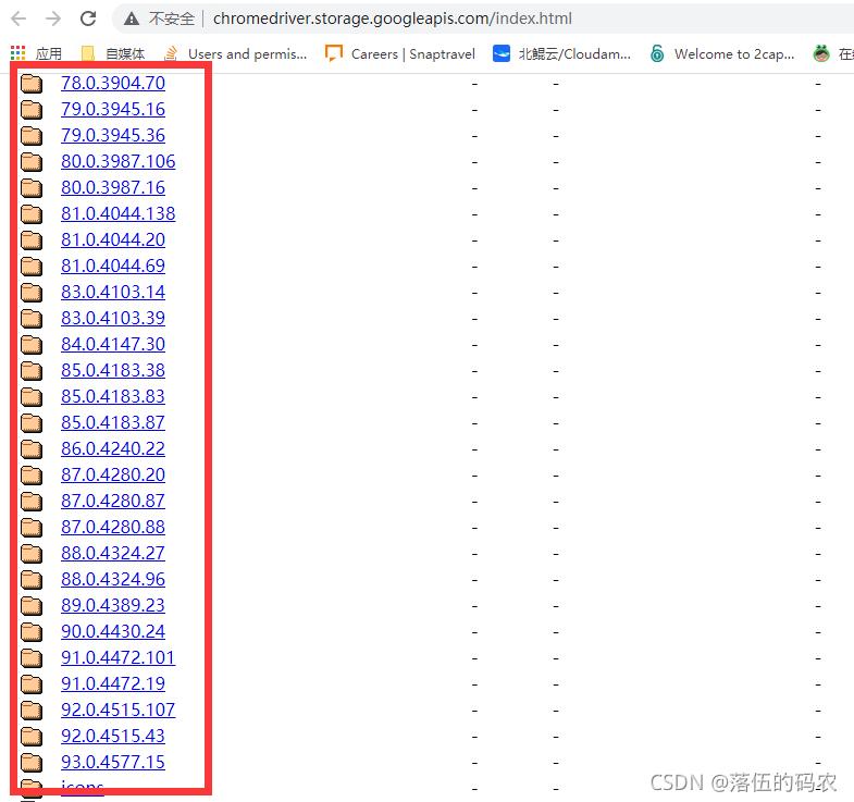 python数据采集方法,python采集数据的方法