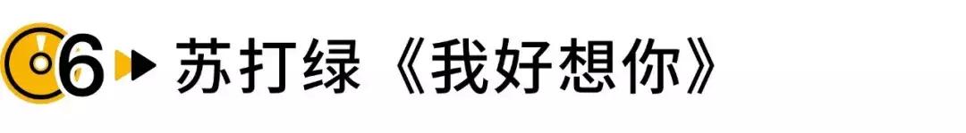 听首歌都能把自己听哭的句子,听一首歌能把自己听哭