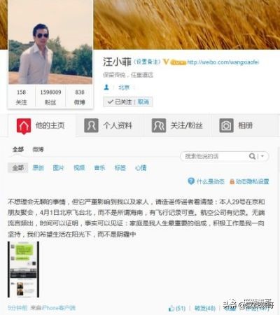 老公夜会嫩模转1万,小S却一个包背10年,这婚姻好不好她不知道?