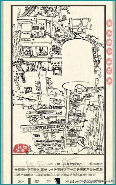 瀚大黎众东周列国志连环画,瀚大黎众连环画商鞅变法