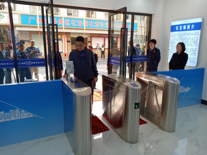 番禺政务服务中心首次办理证件,番禺24小时自助政务服务中心