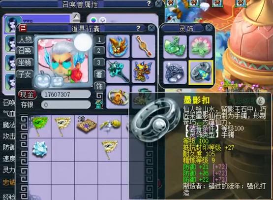 神威五庄单挑配置,神威五庄百套搭配