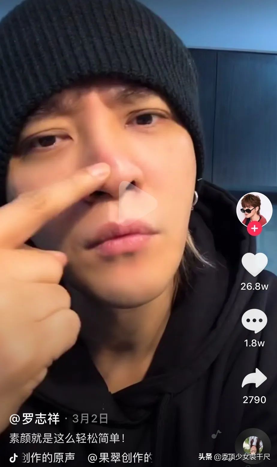 周扬青用了九年的青春,周扬青相信爱情