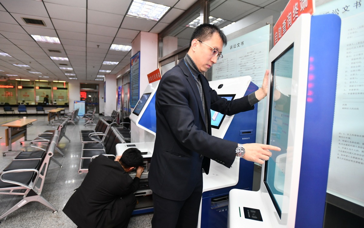 “修得平常心，成就非凡事”——一名法院运维工程师的职场哲学｜北京法院故事