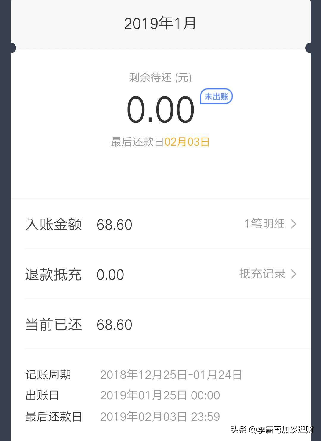 “轻轻一薅，40元到手”的薅羊毛小秘诀，你要不要？（上）