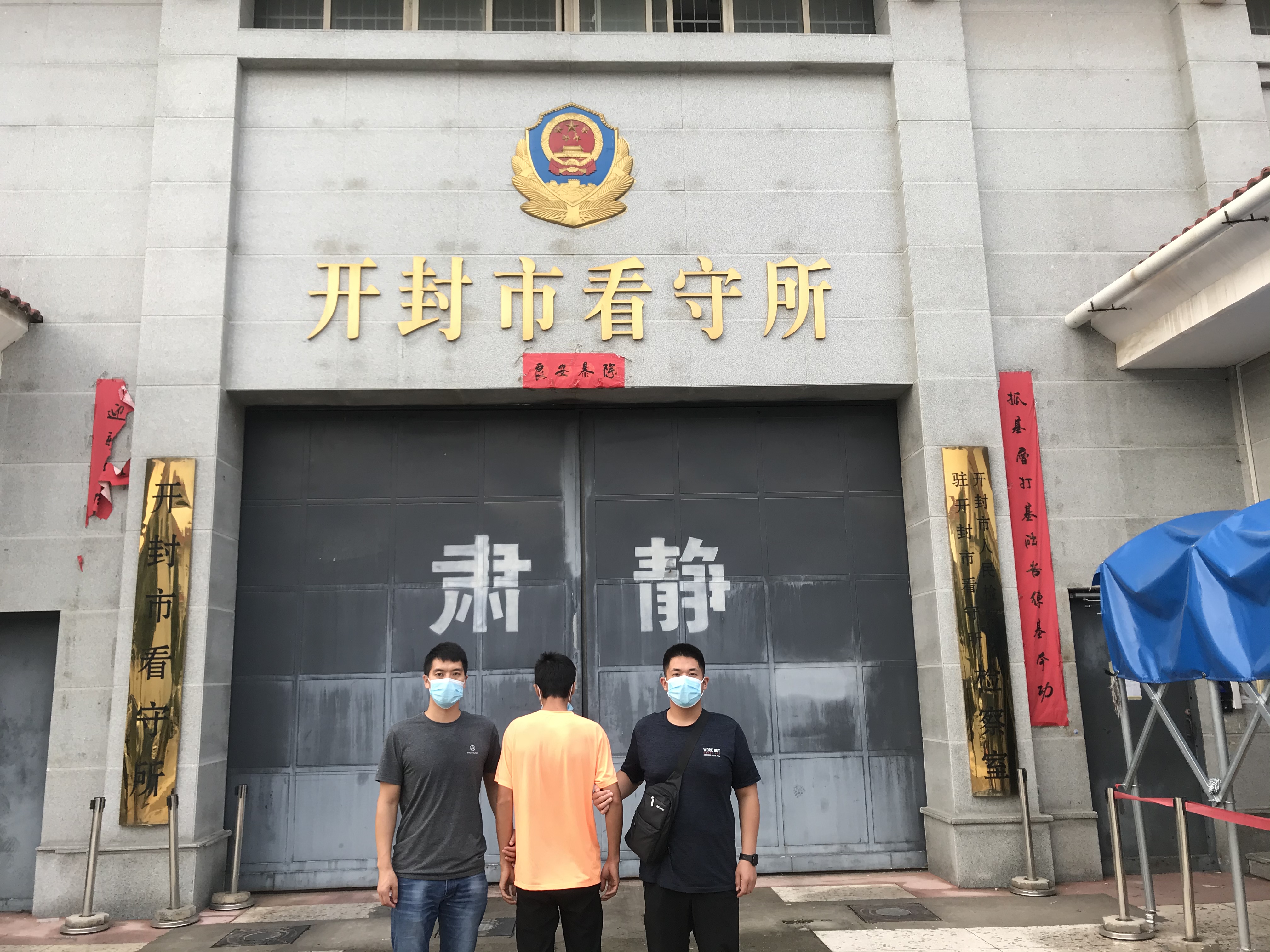 油耗子被人抓住,大庆油耗子被抓现场