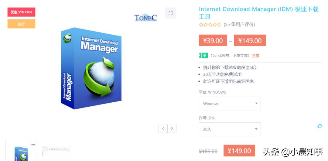 能秒杀迅雷的神器,秒杀迅雷下载软件