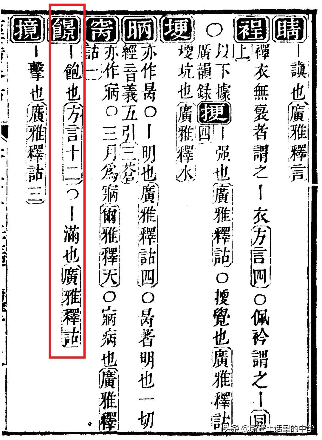 吃撑了但是又困,吃撑着了