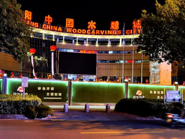 红木家具市场东阳,中国东阳红木市场