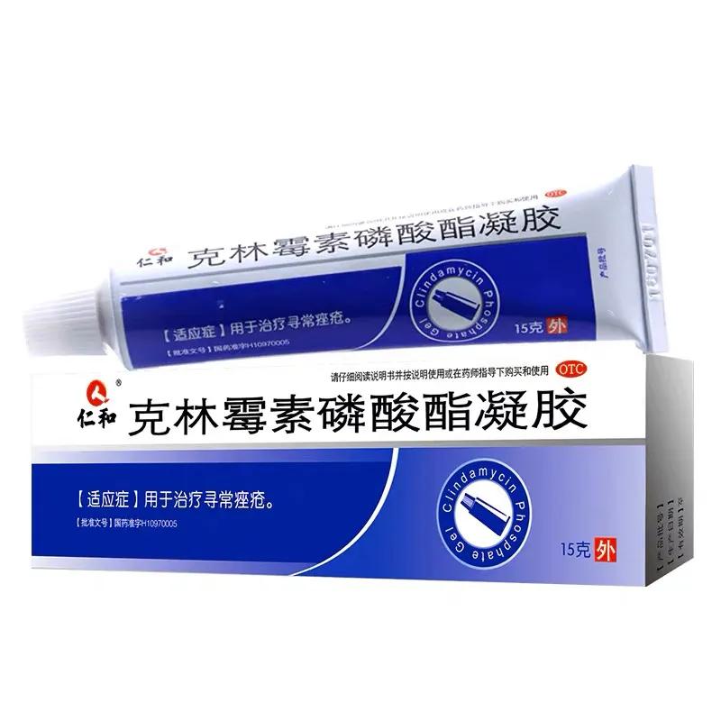 甲硝唑凝胶的使用方法祛黑头,祛黑头最好的方法目前最有效