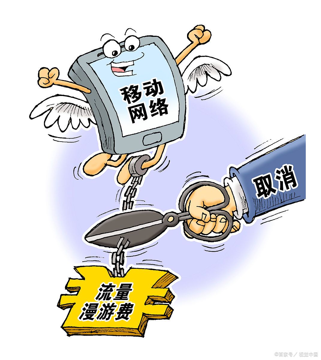 手机总是偷偷走流量怎么办呢,怎样防止流量偷偷跑