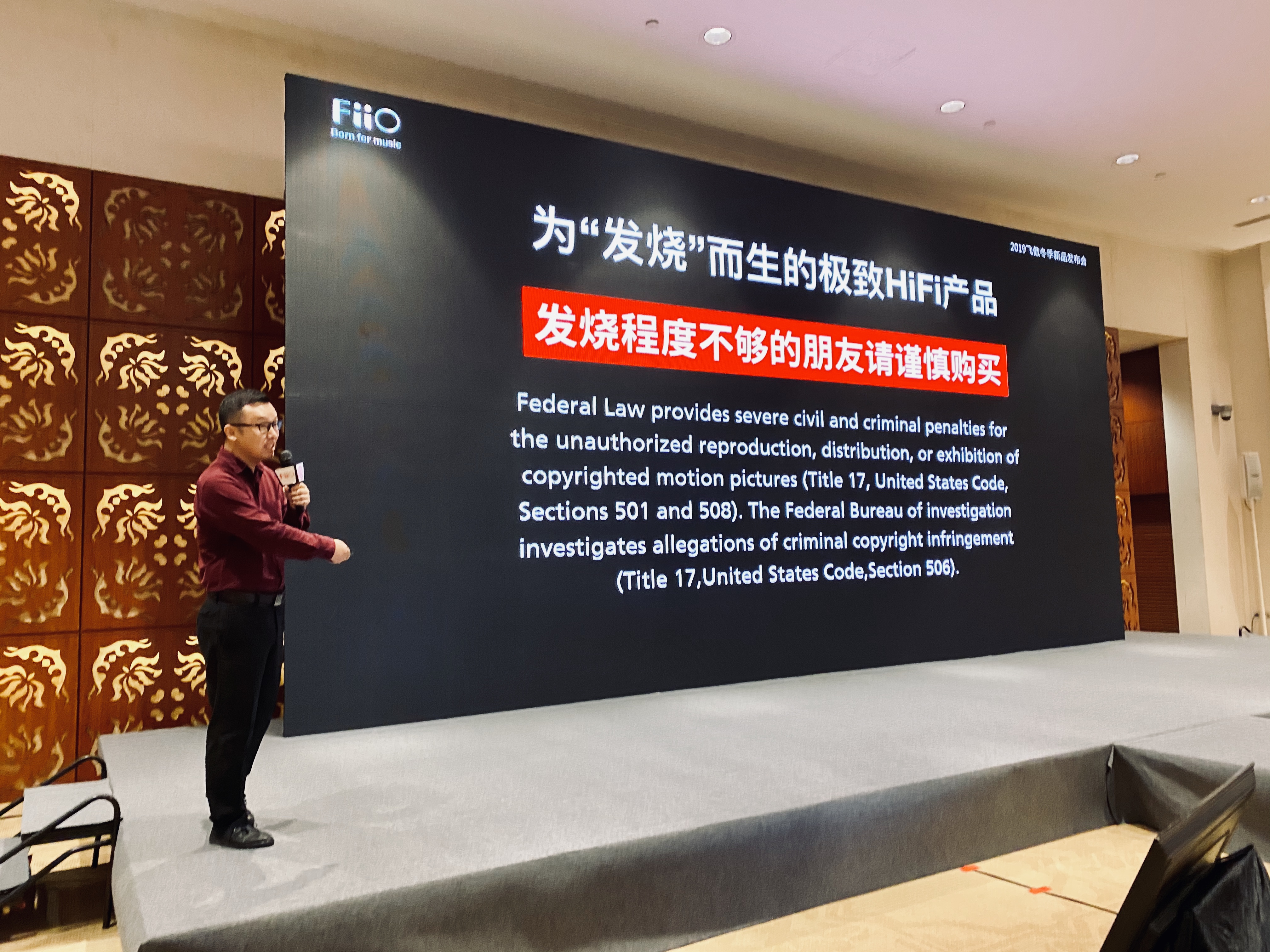 「九段探新」知名音频大厂发布旗舰HIFI音乐*放播**器，售价不足万元