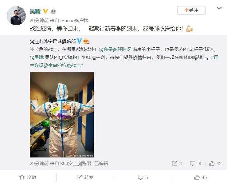 足球最大的魅力是一切皆有可能,足球无关生死