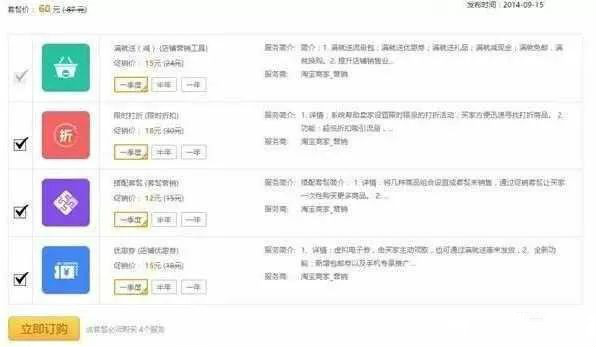 开淘宝店需要营业执照吗,开淘宝店卖什么比较好做