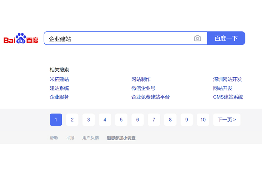 百度霸屏技术关键字,百度万词霸屏怎么做好
