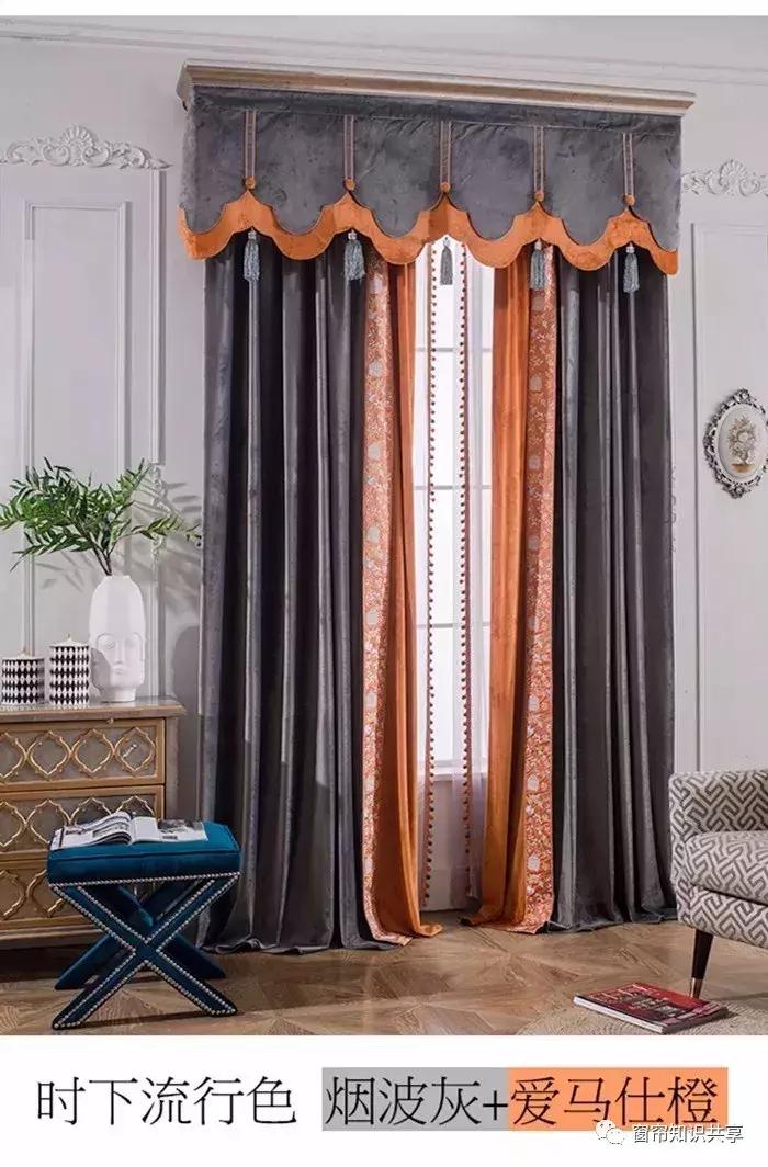 新中式25公分的帘头造型,新中式帘头尺寸