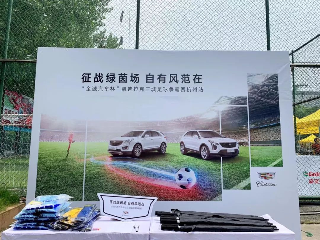 金诚最新比赛视频,金诚凯迪