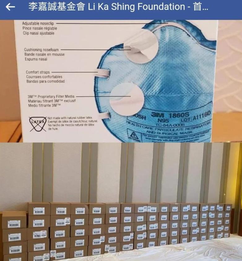 李嘉诚亲自乘私人飞机出国买口罩，购得84箱第一时间捐出