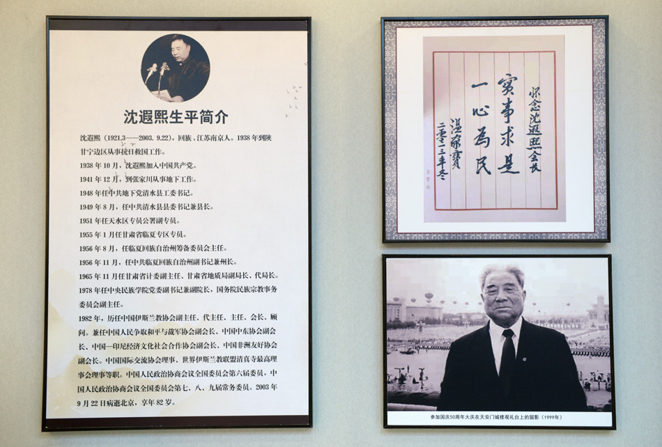 天水师范学院“筚路蓝缕成伟业,沐雨栉风建新功”云上思政课开讲